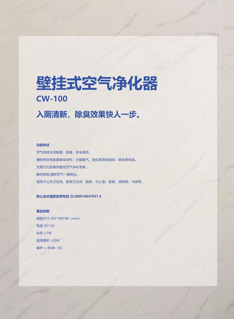 上海鈕愛環保科技有限公司官網